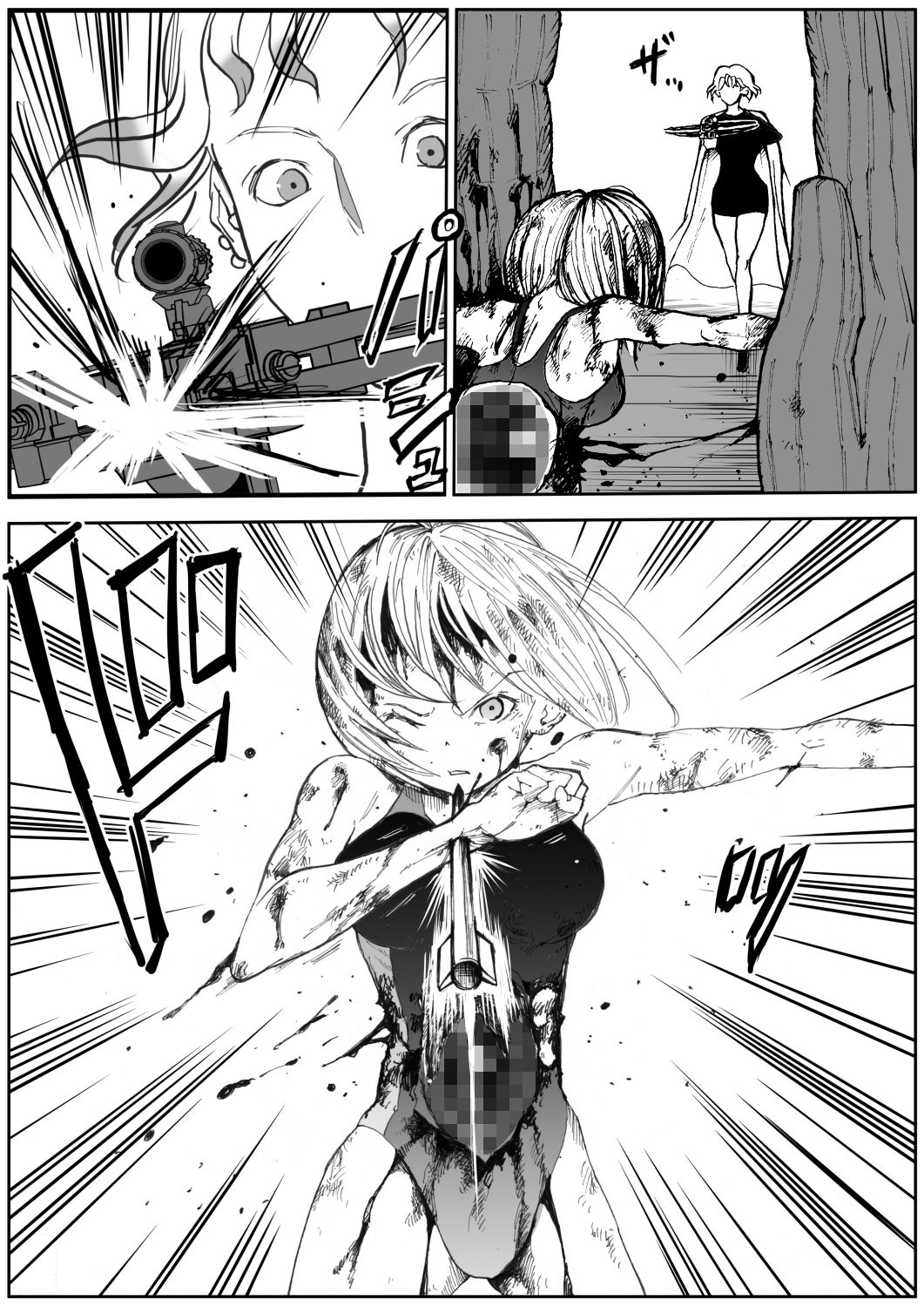 サンプル画像1:スク水戦士リョナ漫画11巻(いちにちアトリエ) [d_259998]