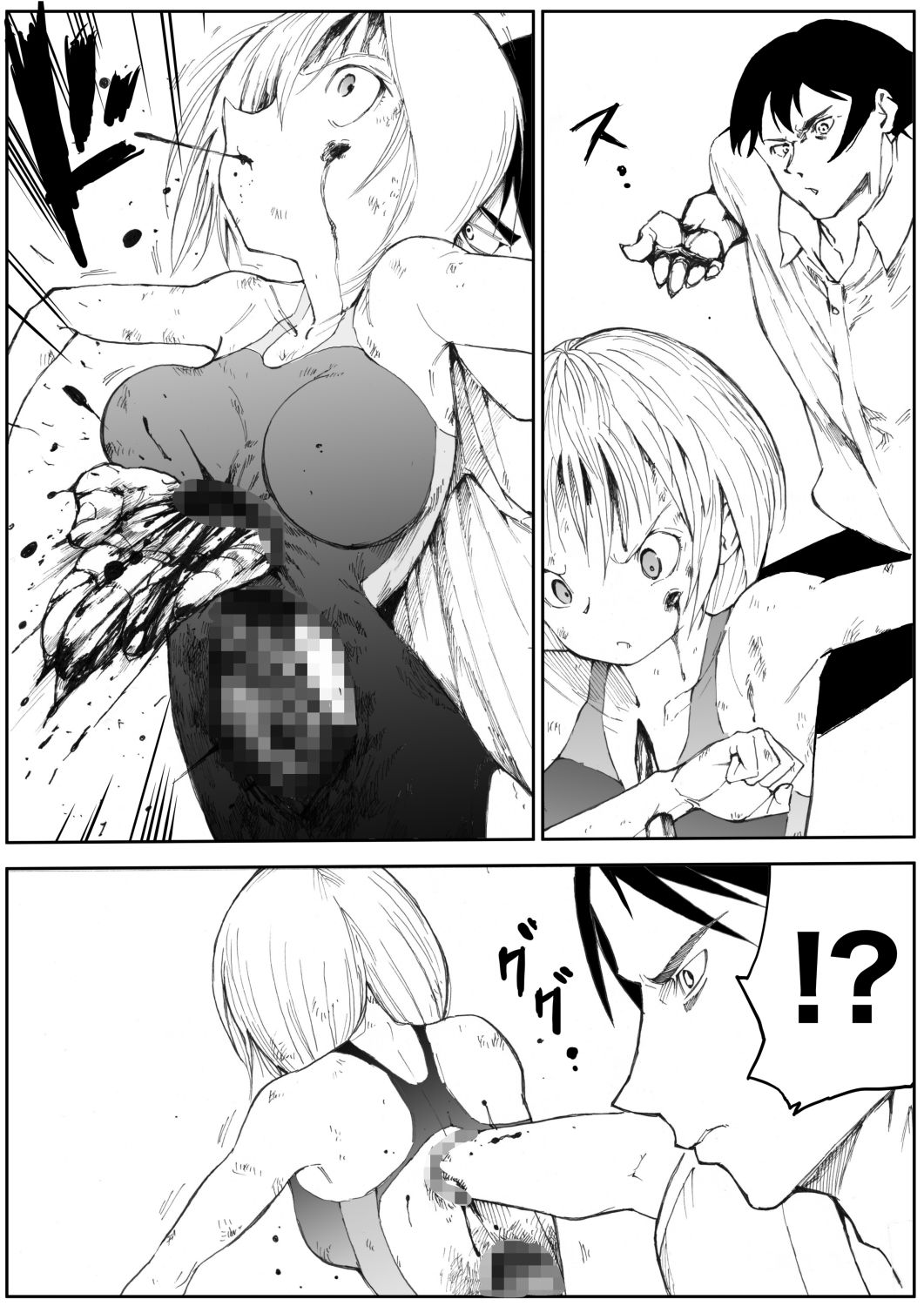 サンプル画像2:スク水戦士リョナ漫画11巻(いちにちアトリエ) [d_259998]