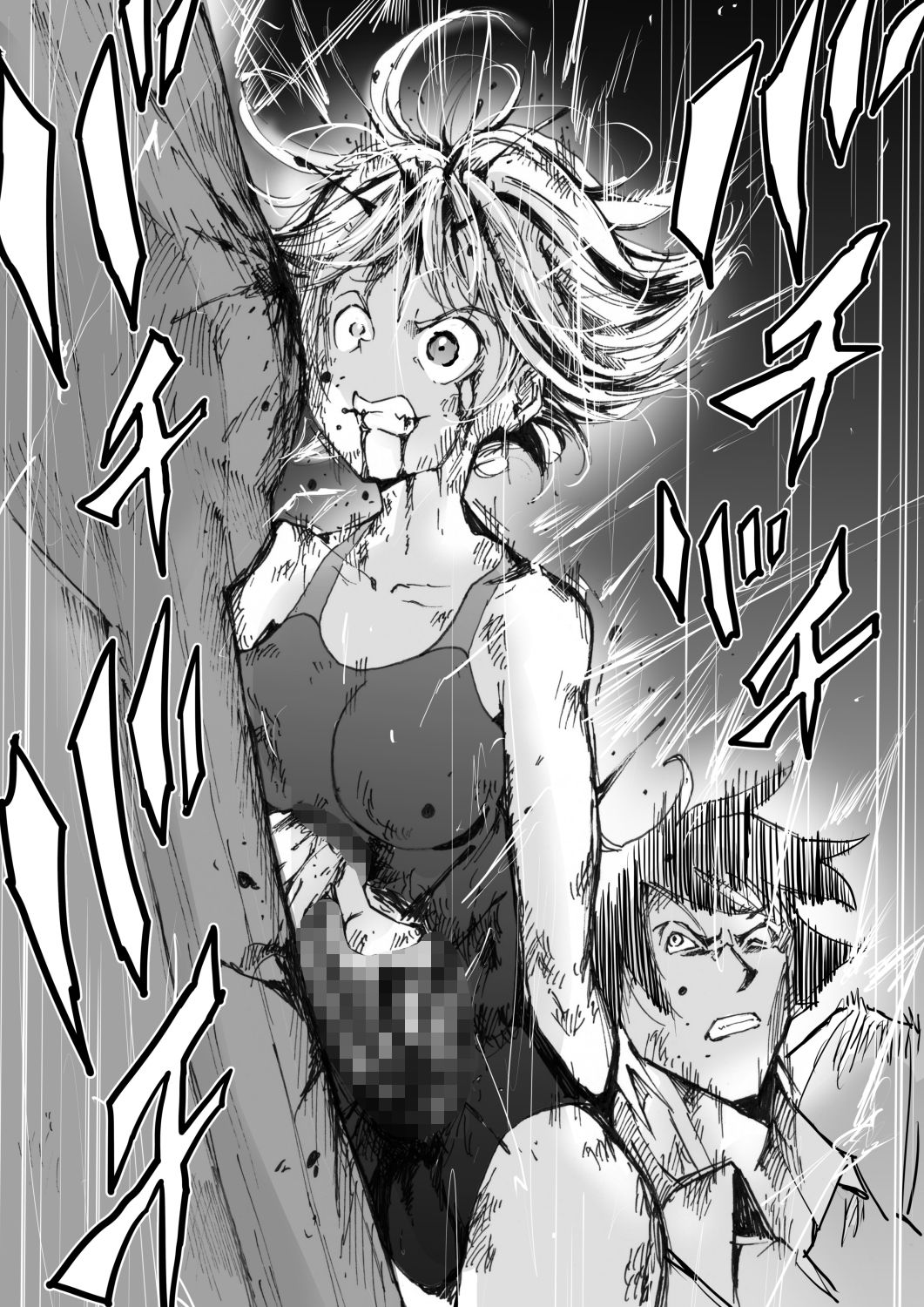 サンプル画像3:スク水戦士リョナ漫画11巻(いちにちアトリエ) [d_259998]