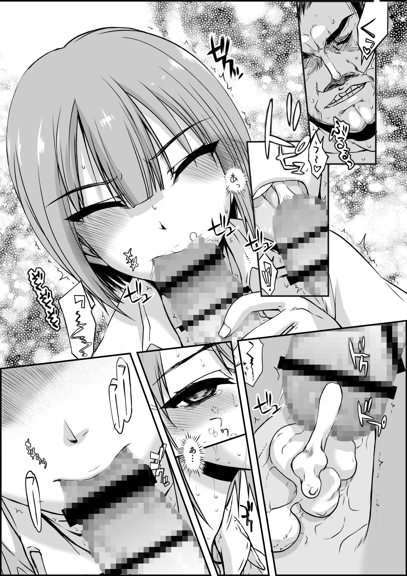 サンプル画像5:ifガール03(虚無の歌) [d_260023]