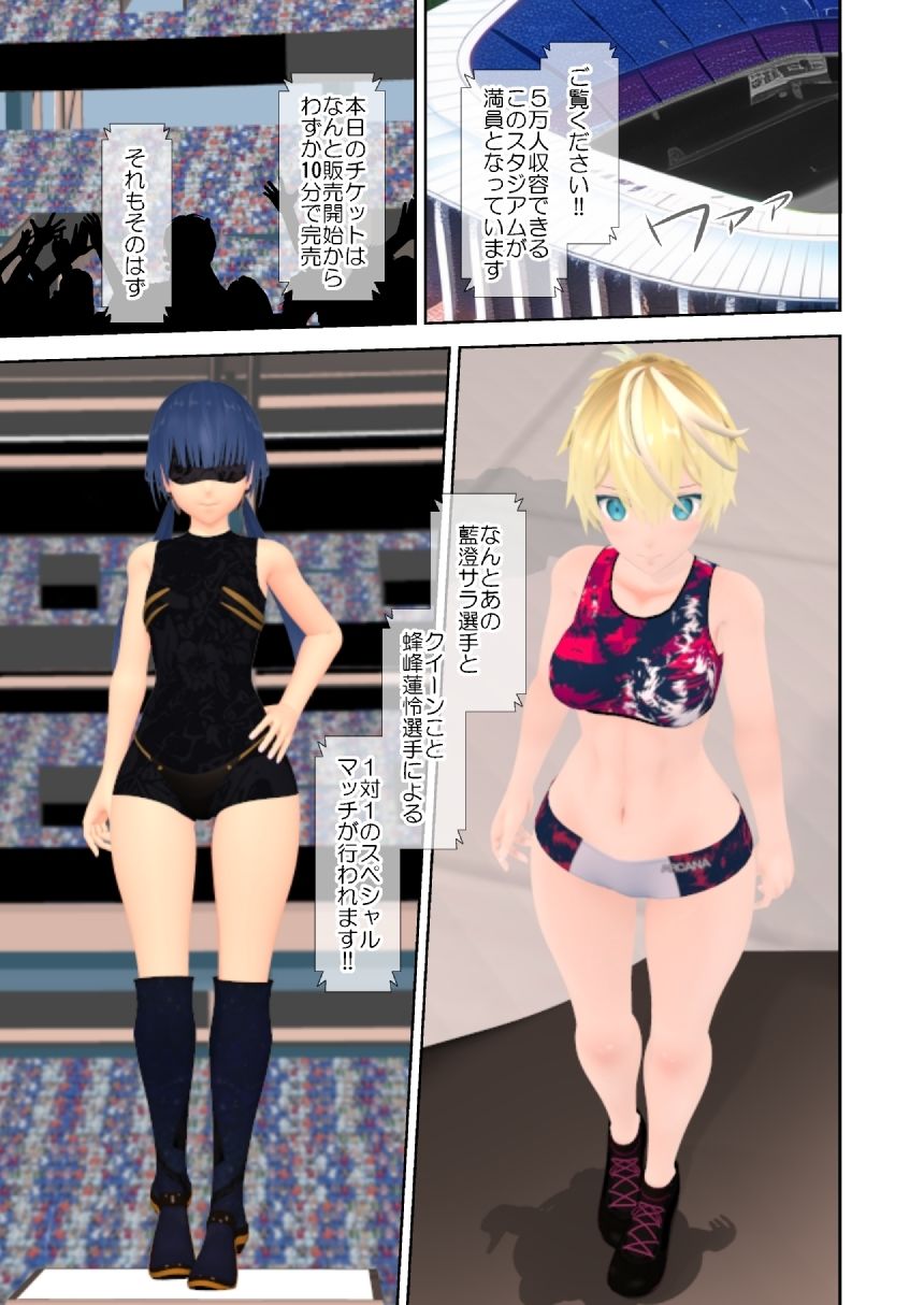 サンプル画像1:アルカナゲーム 第三話(林樹の森) [d_260037]