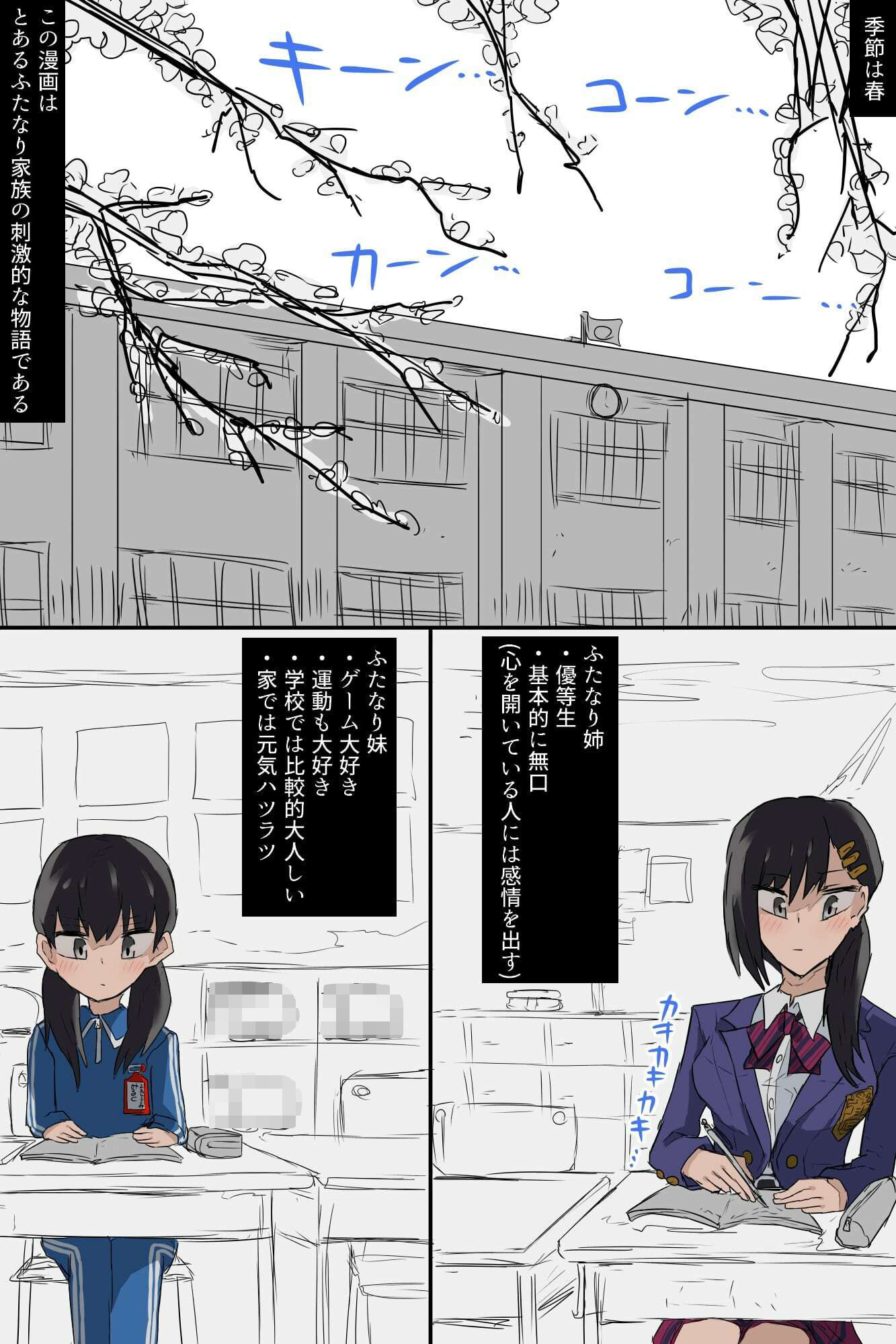 サンプル画像3:ド変態ふたなり家族(下剋上) [d_260051]