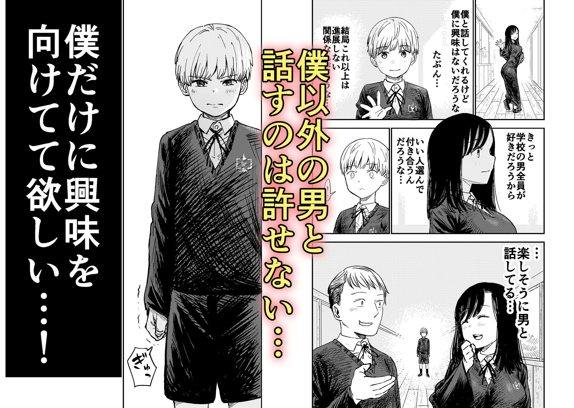 サンプル画像2:グレイス・ゲトライトはビッチと化す(しづまの家) [d_260067]