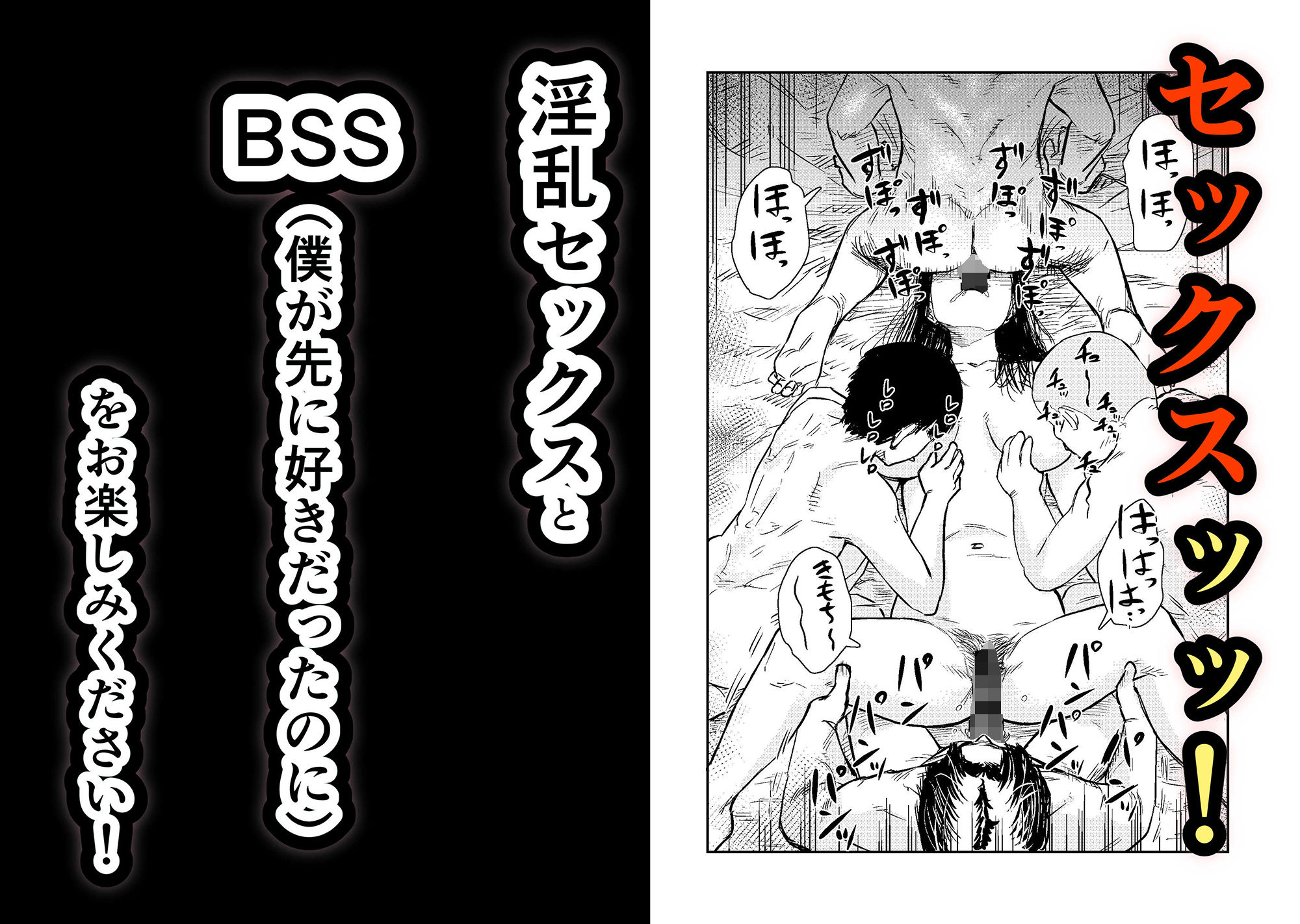 グレイス・ゲトライトはビッチと化す