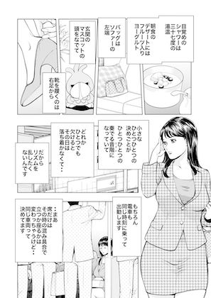 サンプル画像1:菓子山美里 未乳（にゅ〜）録作品集VOL.45 私のリズムでイカセテあげる(菓子山屋) [d_260113]