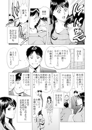 サンプル画像4:菓子山美里 未乳（にゅ〜）録作品集VOL.45 私のリズムでイカセテあげる(菓子山屋) [d_260113]
