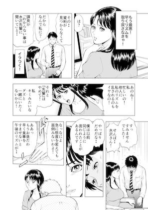 サンプル画像5:菓子山美里 未乳（にゅ〜）録作品集VOL.45 私のリズムでイカセテあげる(菓子山屋) [d_260113]