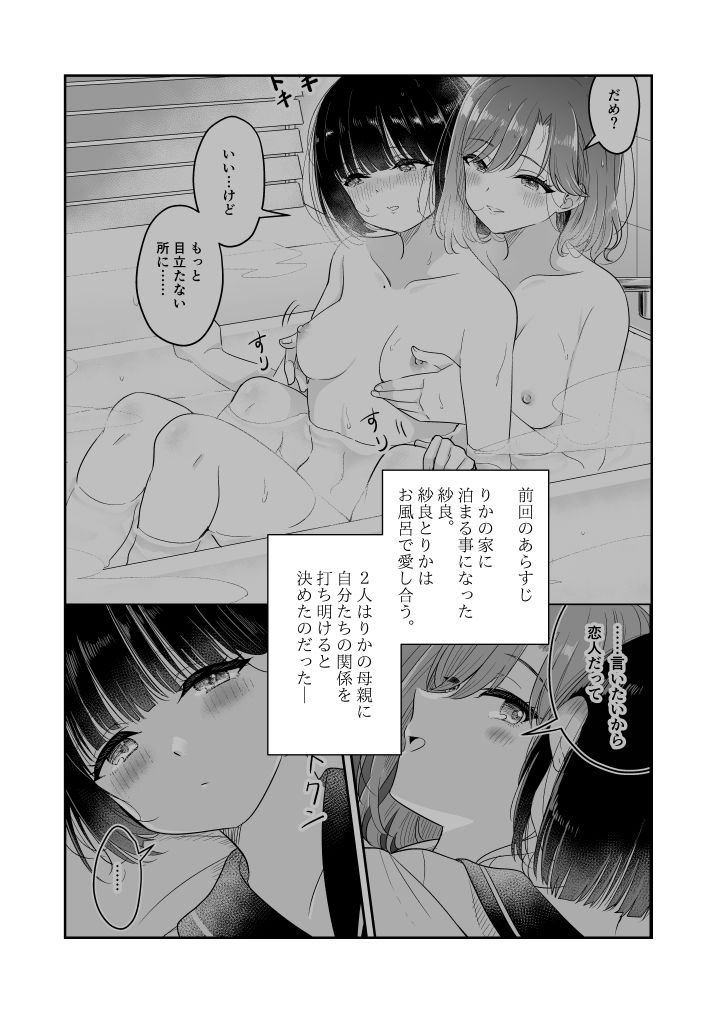サンプル画像2:ここ 誰も来ないから…(ブラクラ堂) [d_260140]