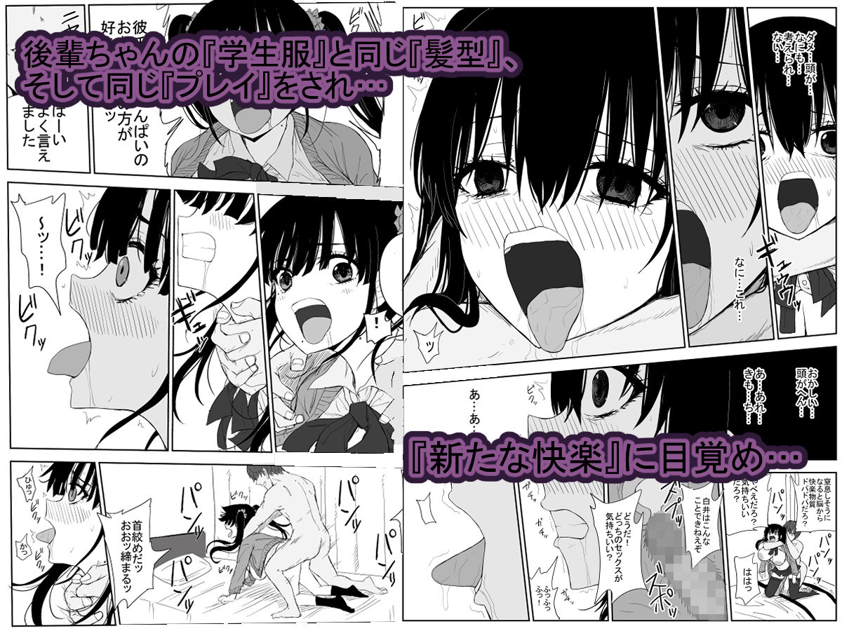 サンプル画像4:オモチカエラレ3 新人声優は後輩ちゃんのためカラダを差し出す(はいとくのもり) [d_260157]