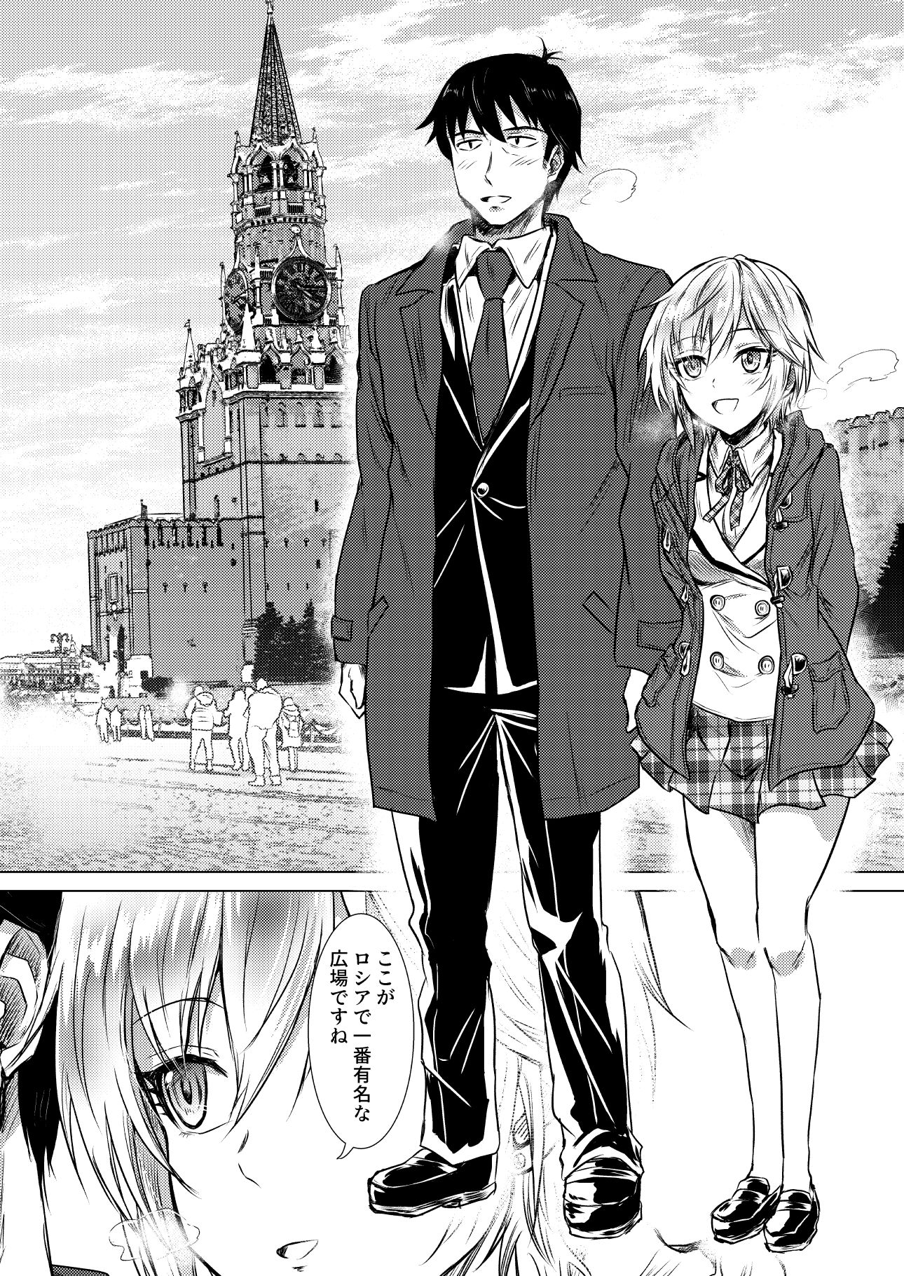 サンプル画像1:アナスタシアアイノマギヤ(くぼけん屋さん) [d_260158]