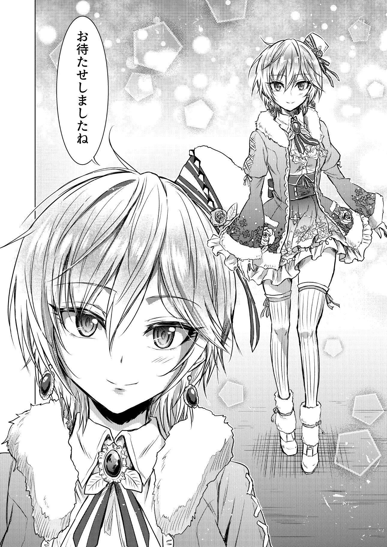 サンプル画像4:アナスタシアアイノマギヤ(くぼけん屋さん) [d_260158]