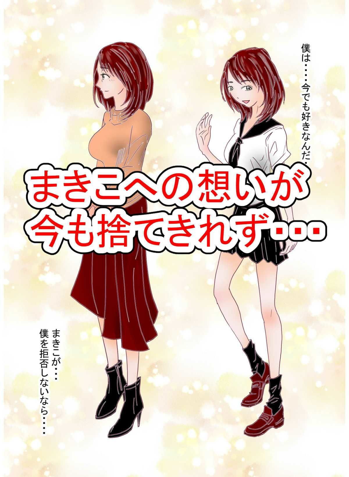 サンプル画像5:人妻看護師なぐさめのNTR(スティックM井) [d_260160]