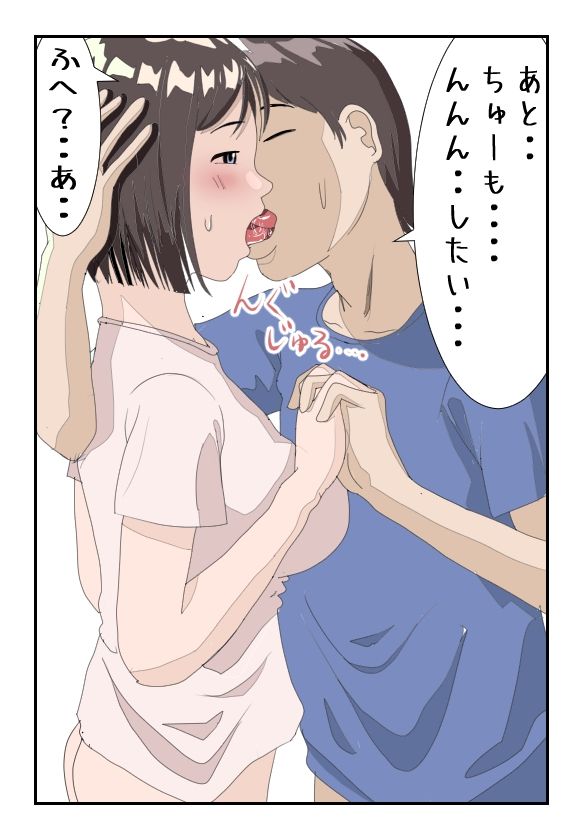 サンプル画像3:巨乳姉はスケ乳に欲情されても天然すぎて拒めない(パントマイム) [d_260169]