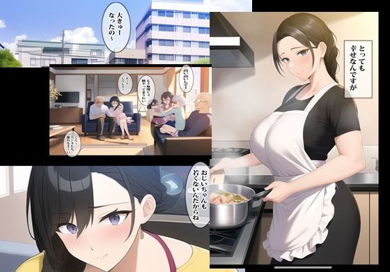 サンプル画像1:ママは魔忍者で裏セックスの種付け任務に出張しました(まんだら大王) [d_260178]