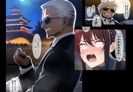 サンプル画像5:ママは魔忍者で裏セックスの種付け任務に出張しました(まんだら大王) [d_260178]