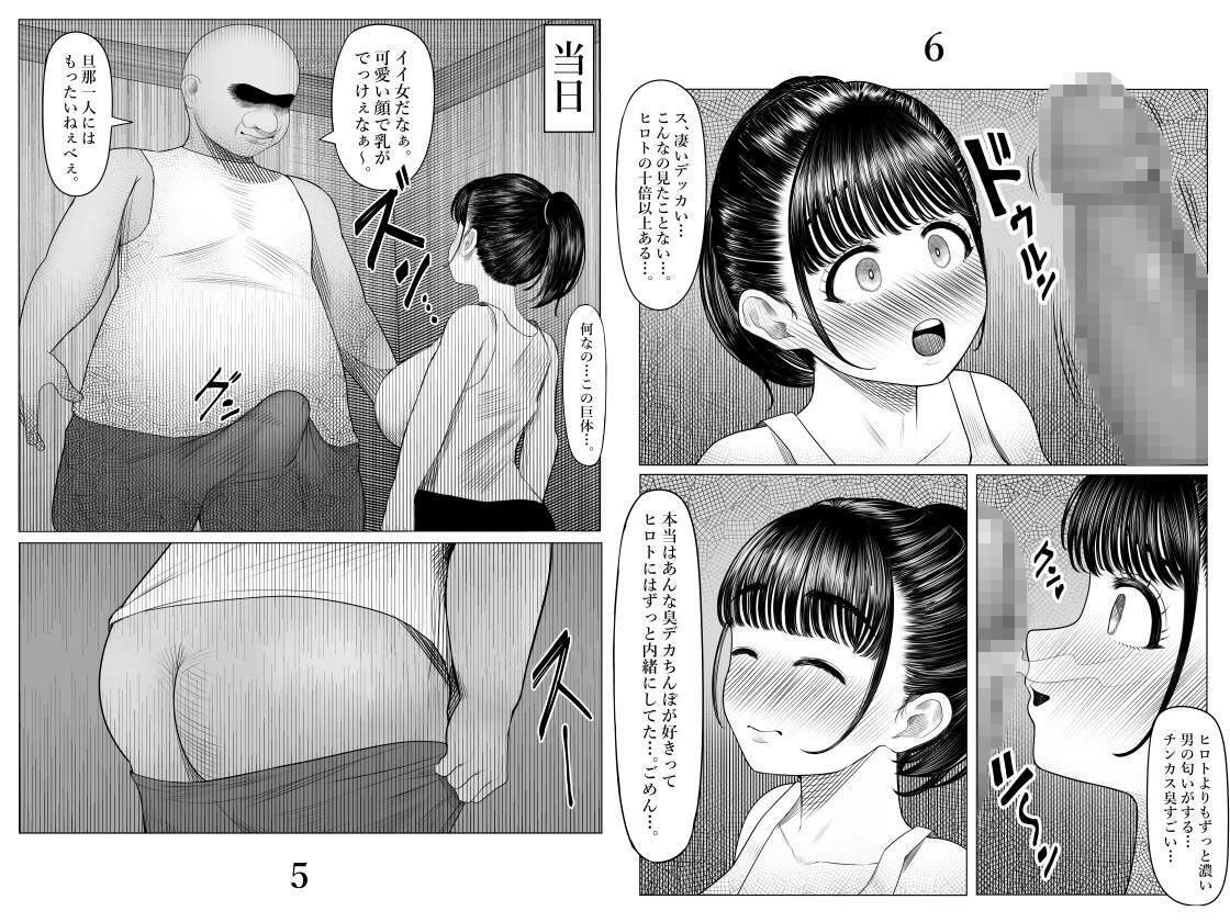 サンプル画像3:おすそわけ(くるくる) [d_260200]