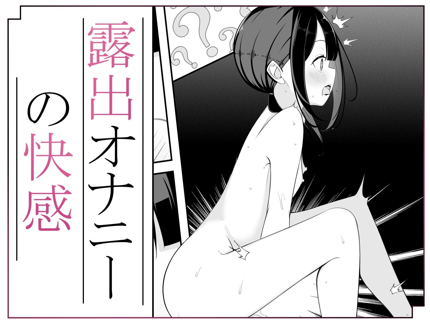 サンプル画像4:黒髪おさげの薄い本(桜ゆう) [d_260209]