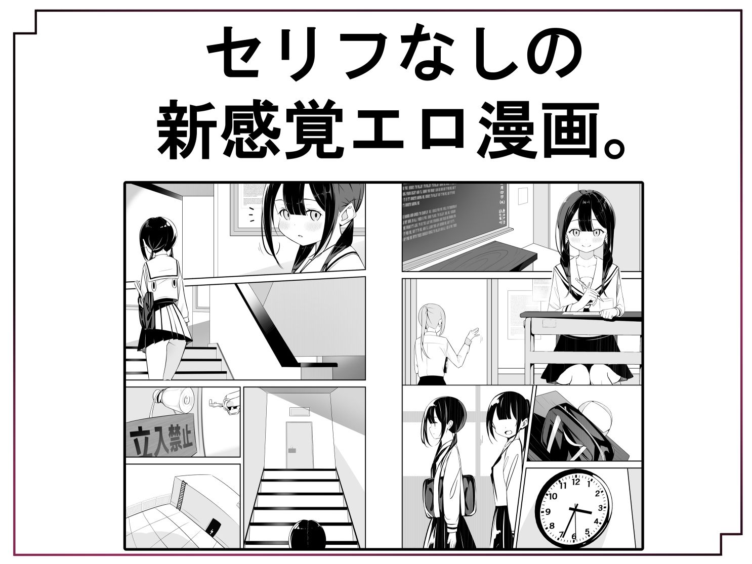 サンプル画像5:黒髪おさげの薄い本(桜ゆう) [d_260209]