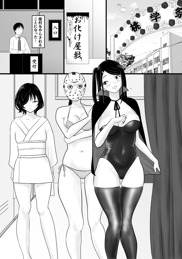 サンプル画像1:がくさい(荻庵) [d_260214]