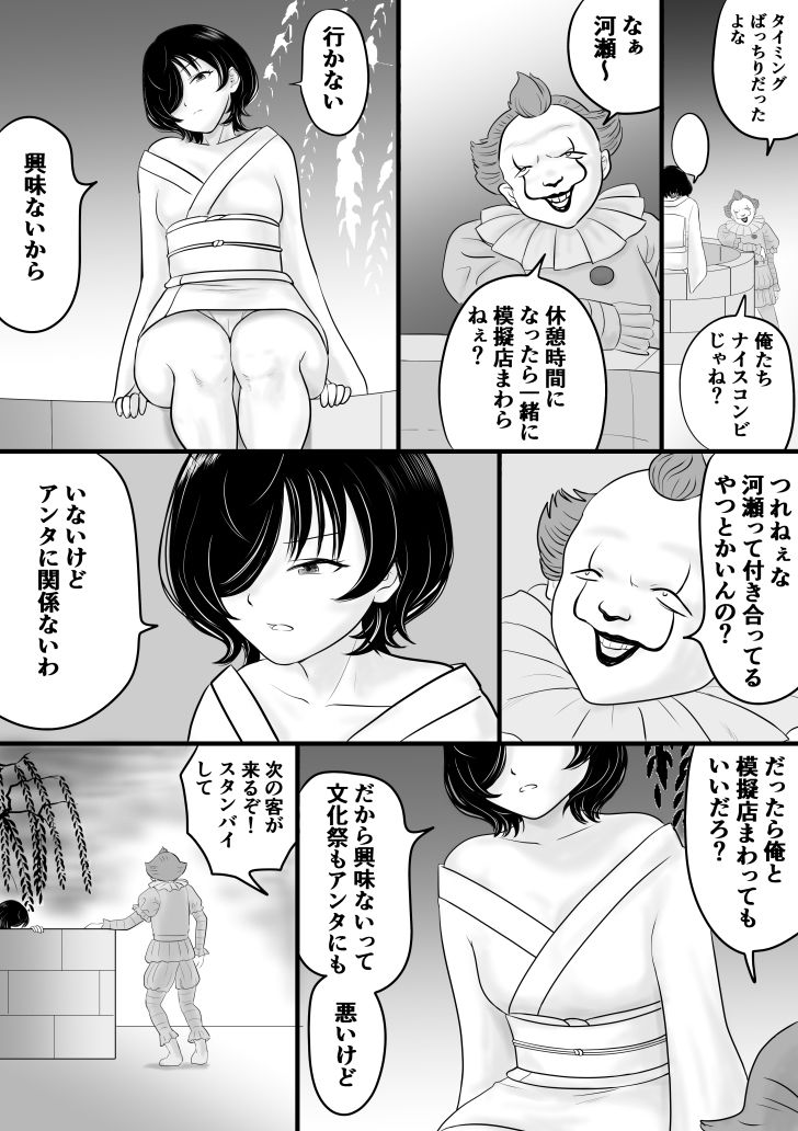 サンプル画像2:がくさい(荻庵) [d_260214]