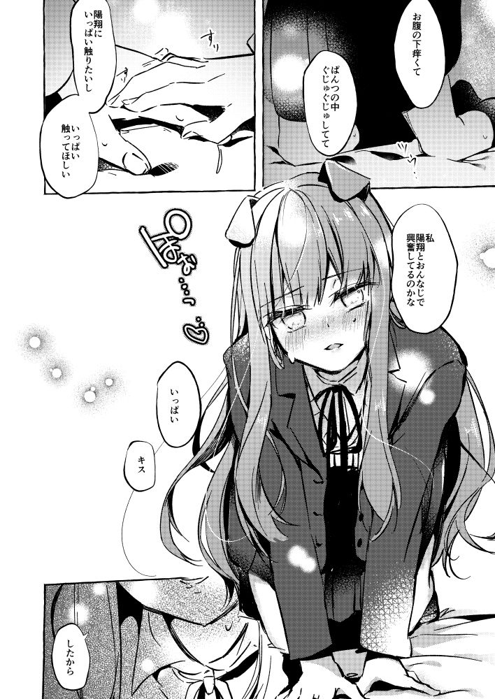 サンプル画像3:××って言って！(月面着陸) [d_260217]