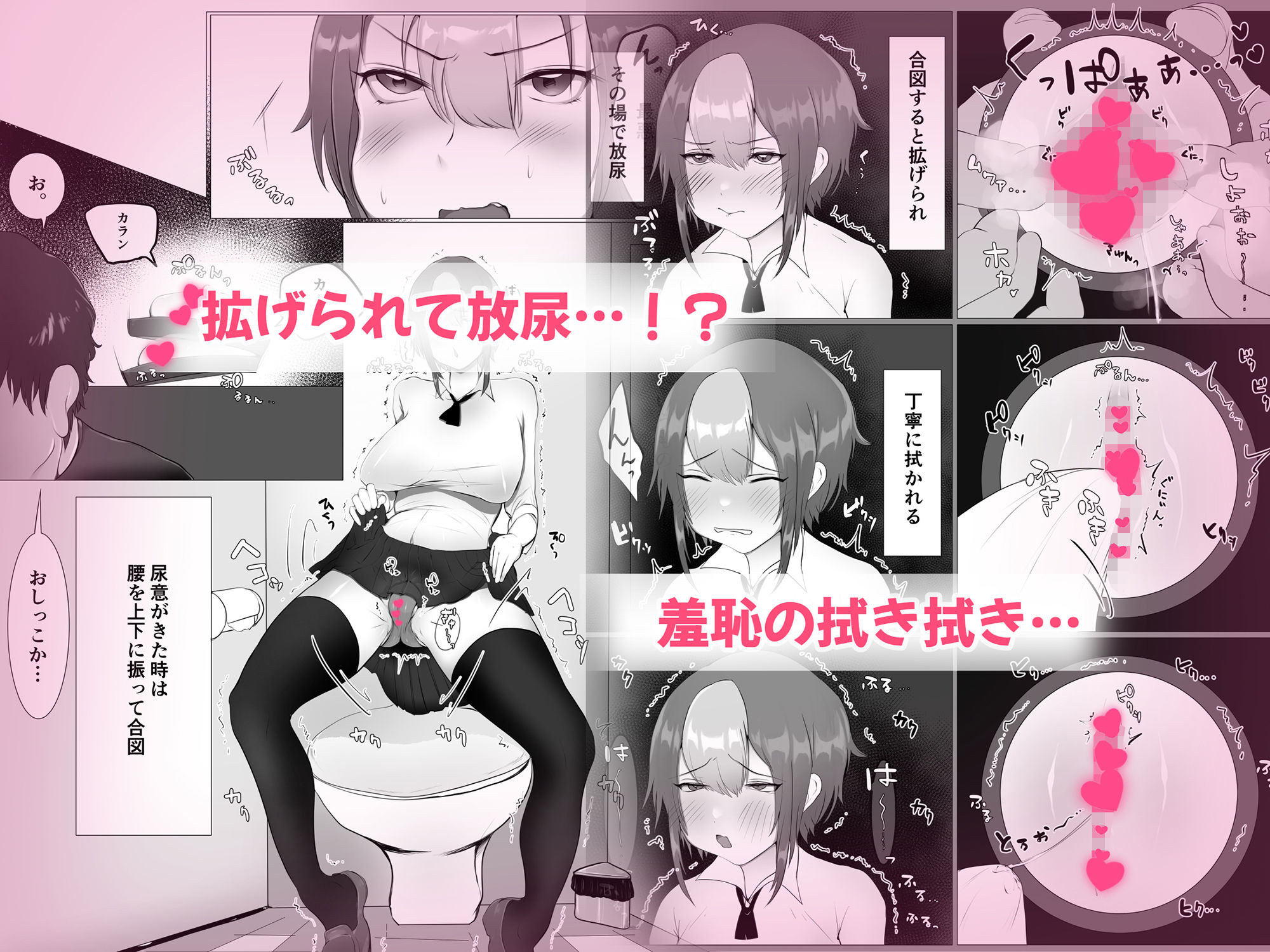 サンプル画像4:クリ責め(あおたいる) [d_260221]