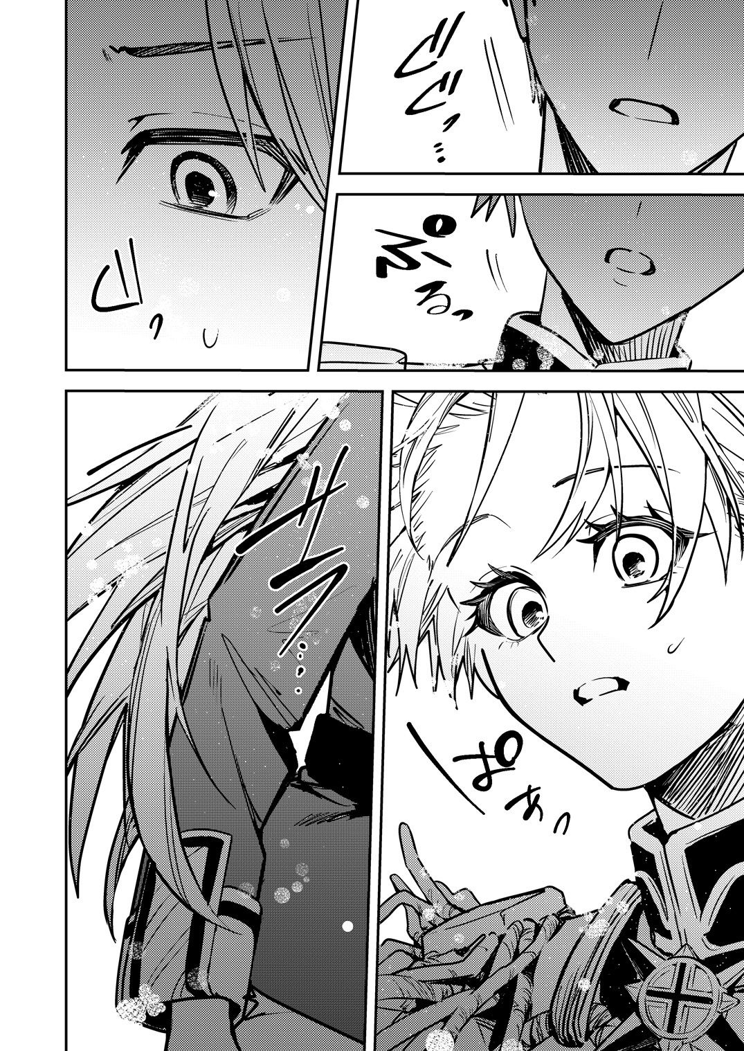 サンプル画像4:奪われた立場〜王から王妃へと変えられた俺〜(TSFのF) [d_260232]