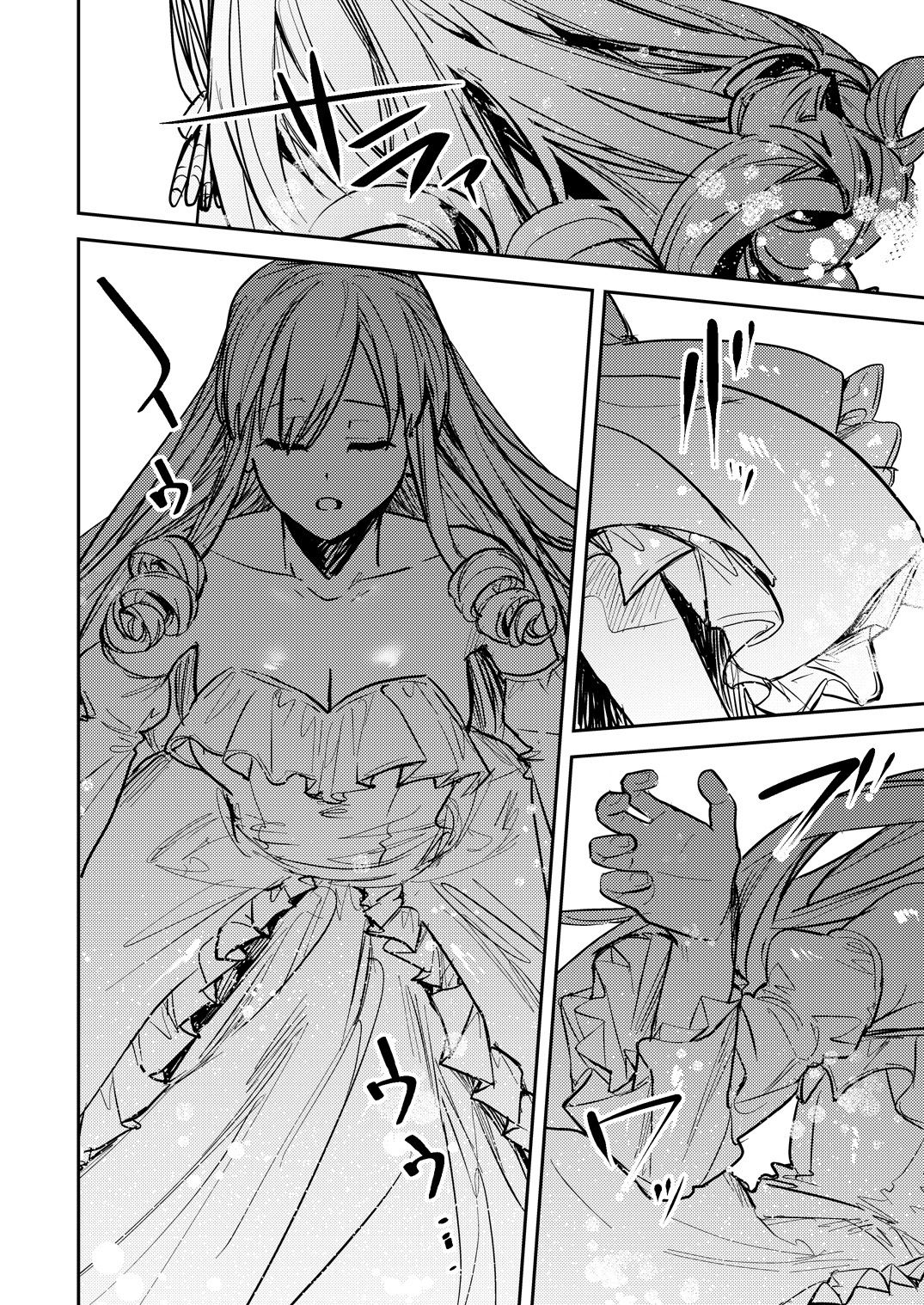 サンプル画像6:奪われた立場〜王から王妃へと変えられた俺〜(TSFのF) [d_260232]