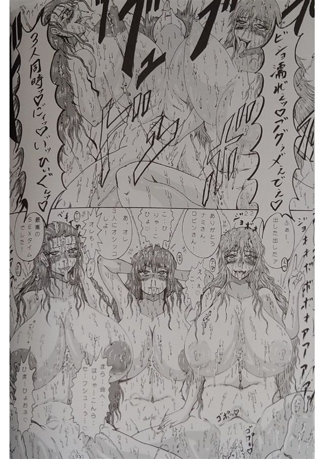 サンプル画像3:white paiLet’s Ladies ~NR~(メガネ6本筋) [d_260238]