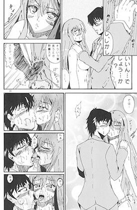 サンプル画像1:3ree Cool Angles(メガネ6本筋) [d_260256]