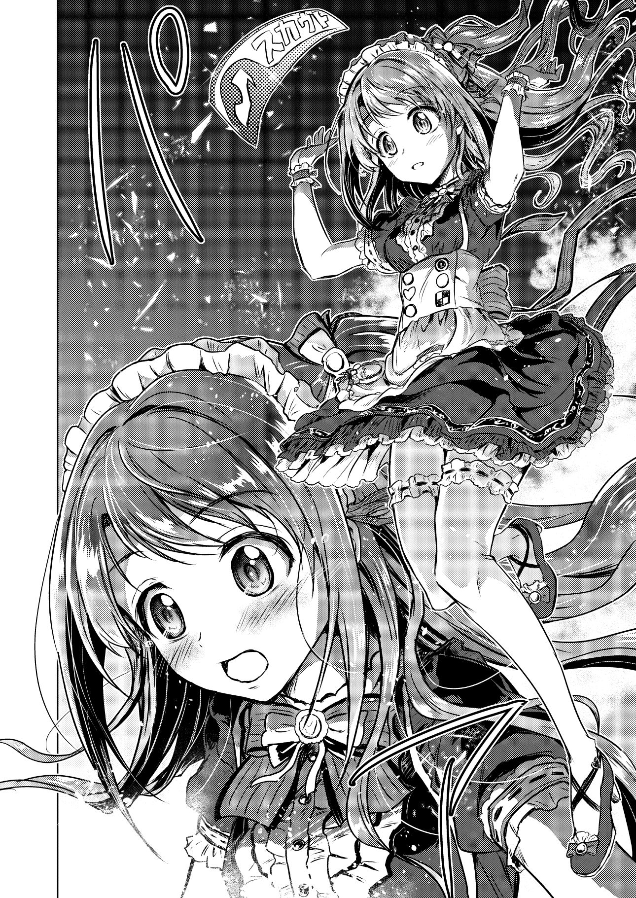 サンプル画像4:島村卯月エクストラコミュ(くぼけん屋さん) [d_260288]