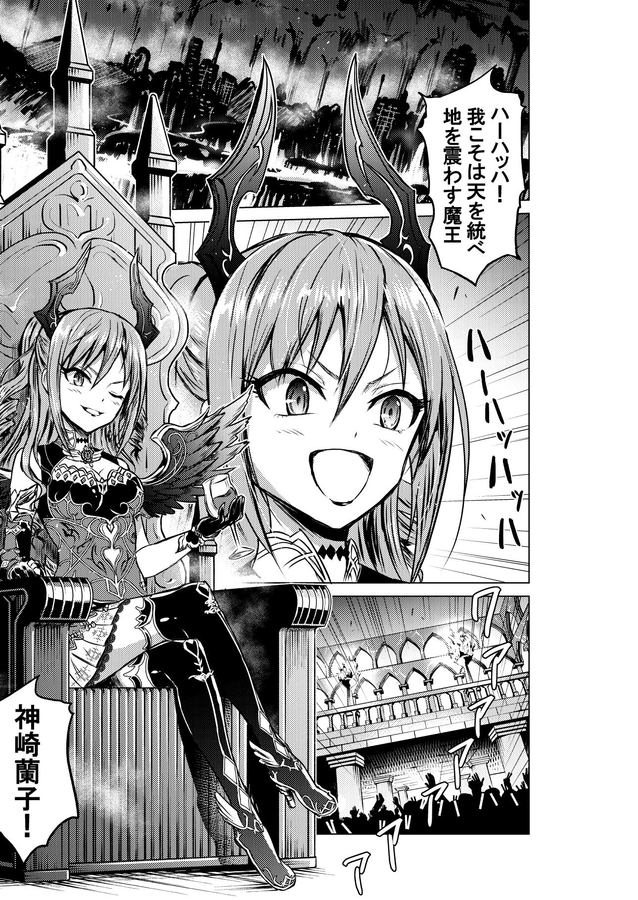 サンプル画像1:うちのカオスなアイドルたち(くぼけん屋さん) [d_260289]