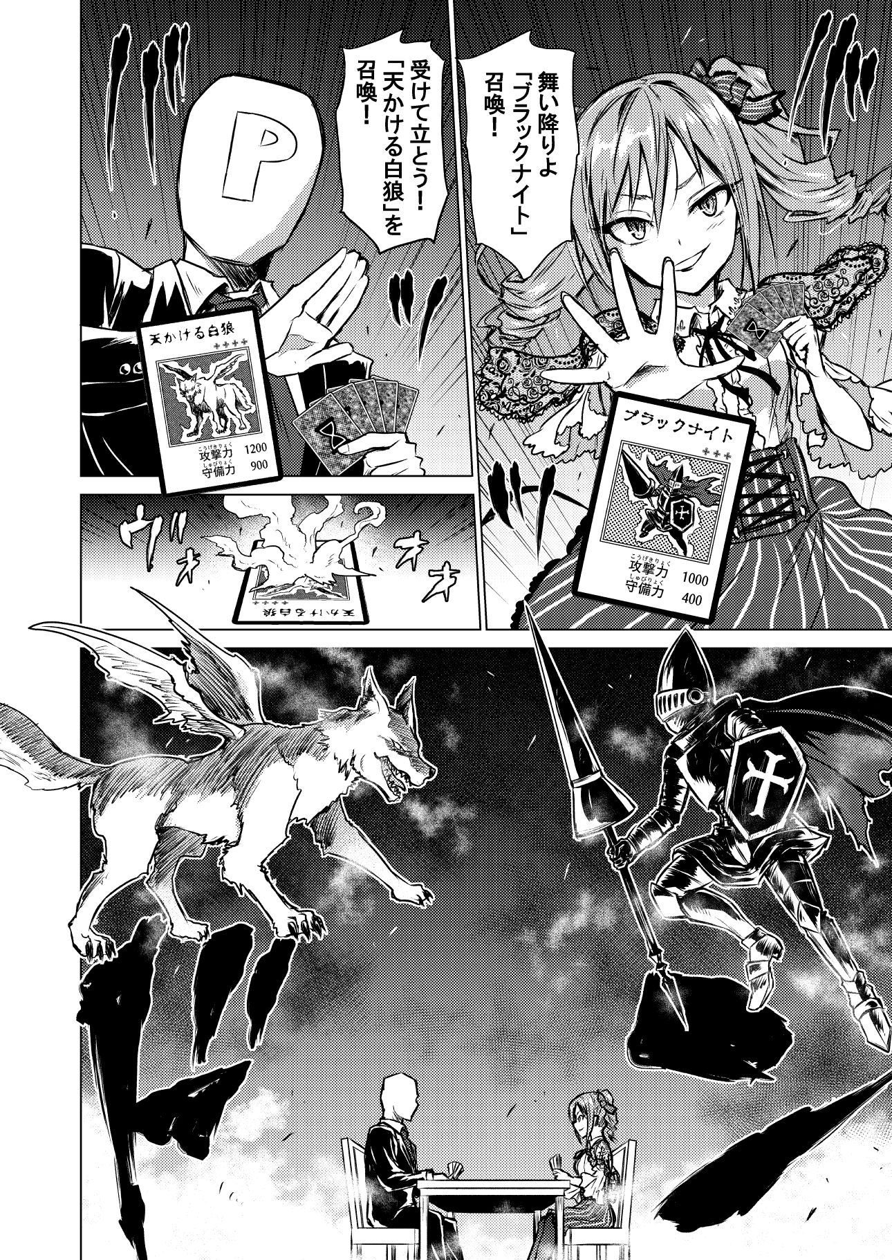 サンプル画像4:うちのカオスなアイドルたち(くぼけん屋さん) [d_260289]