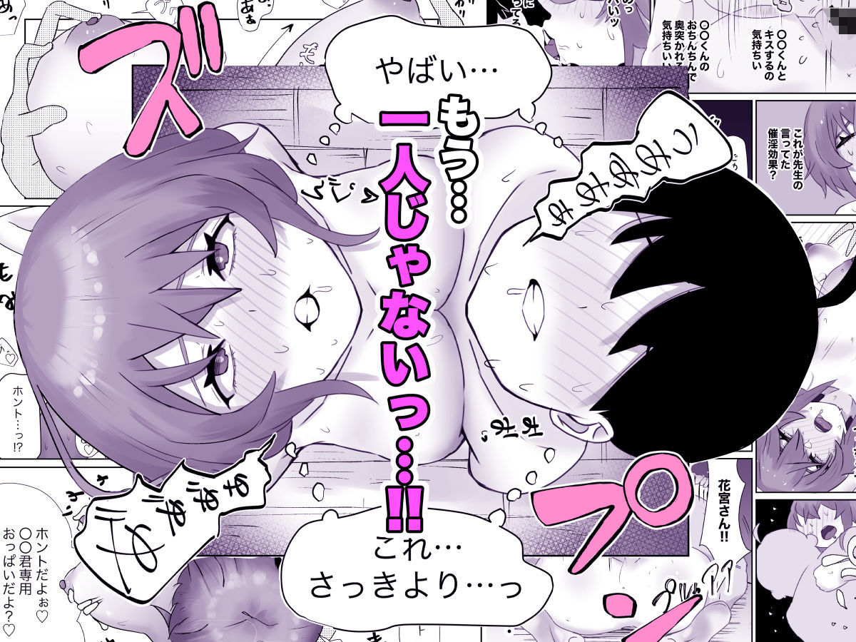 サンプル画像4:ママみがある！母性欠乏症だけど母性あふれるお姉さん達にめちゃめちゃ甘やかされる話1(かじのめだか) [d_260309]