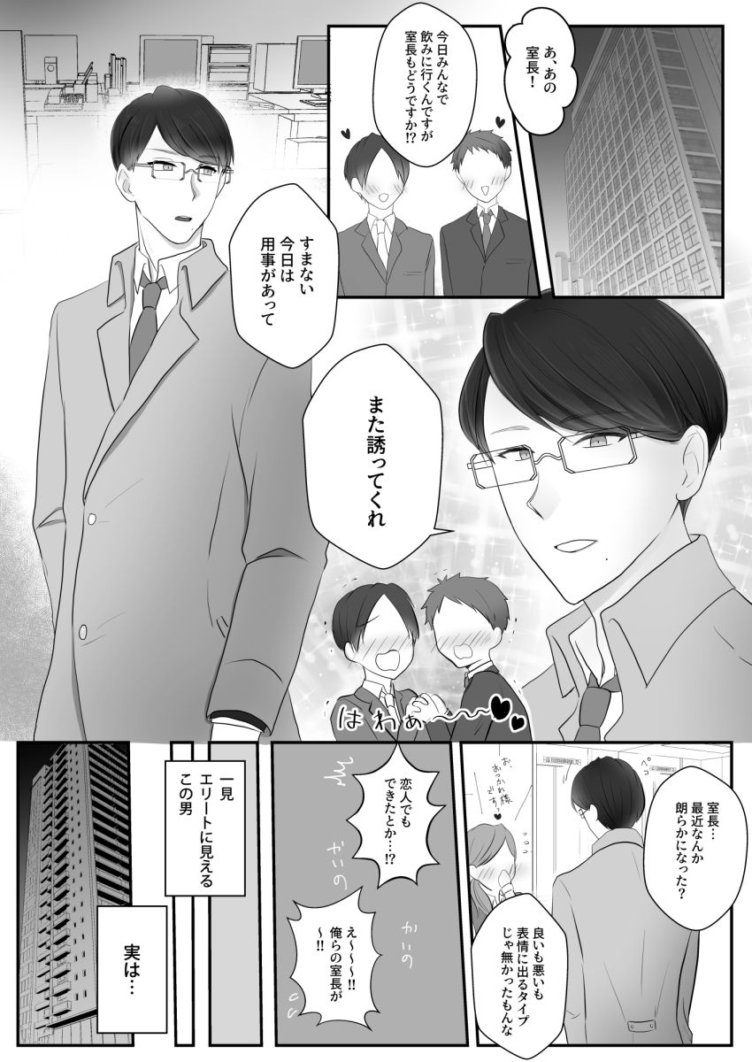 露出狂エリート真夜中のお散歩の画像3