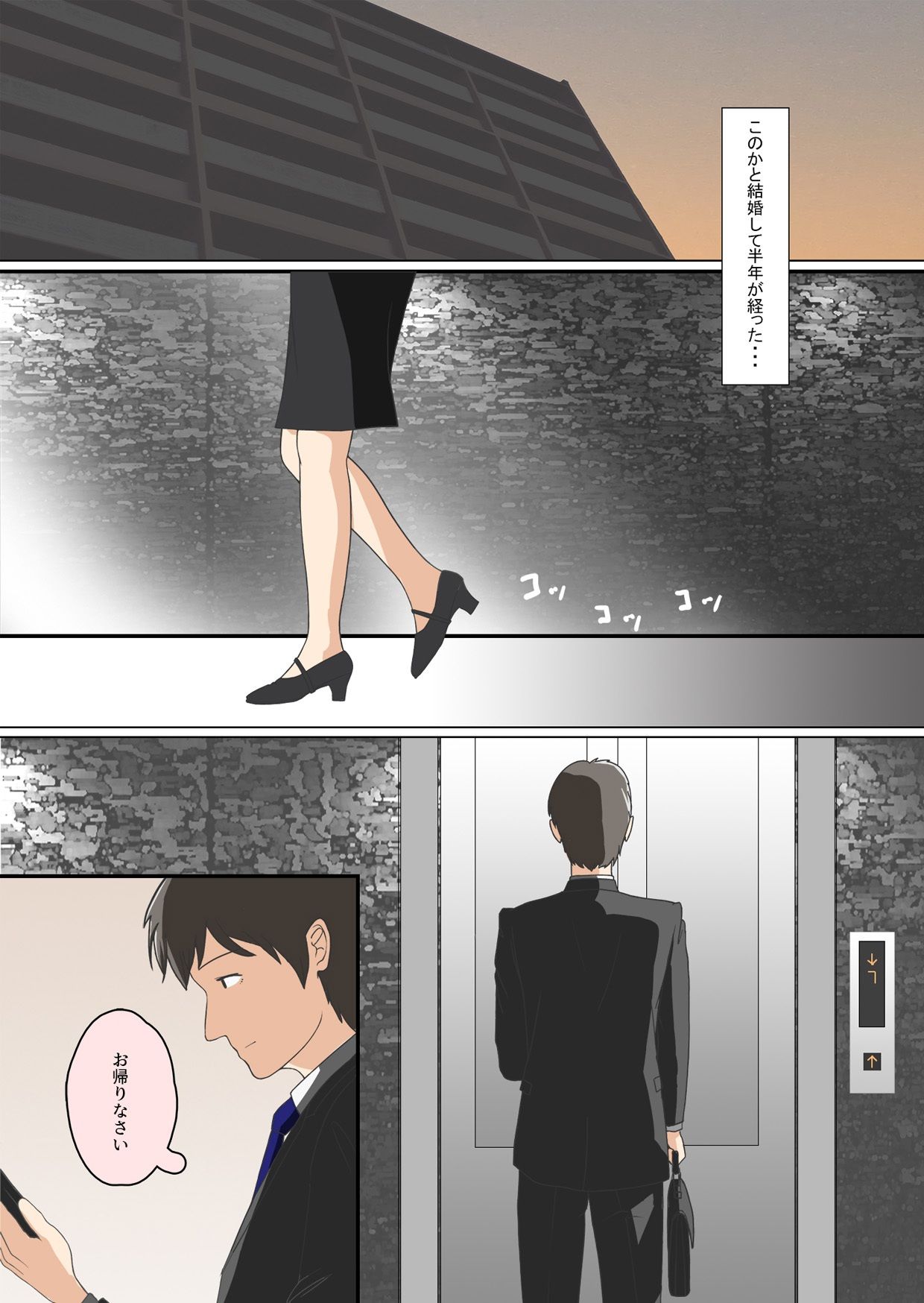 サンプル画像1:美人妻の乳首を優しく弄る週末(WHITE AND RED) [d_260320]