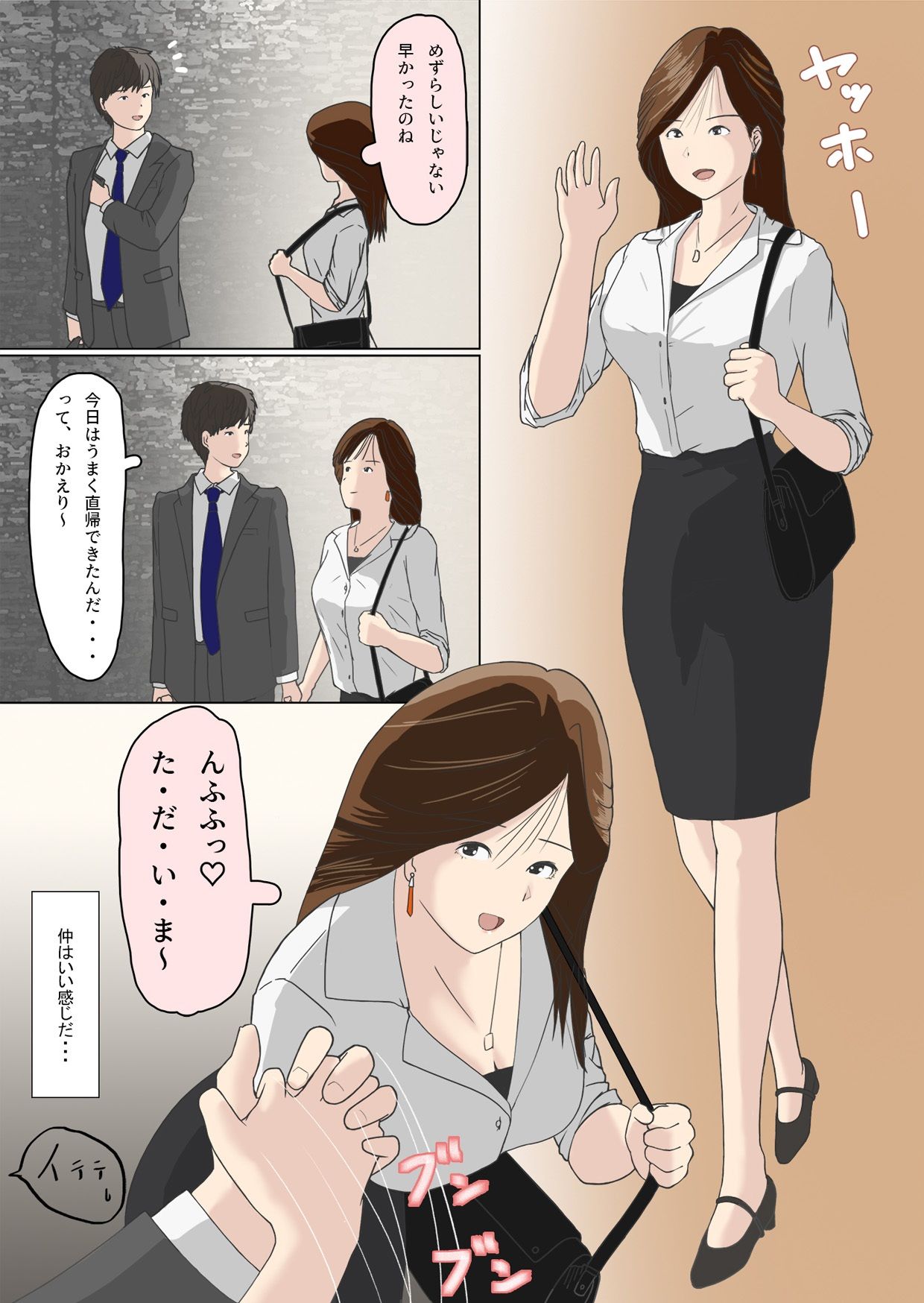 サンプル画像2:美人妻の乳首を優しく弄る週末(WHITE AND RED) [d_260320]