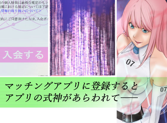 サンプル画像1:アプリディーテ(デジタル租界) [d_260384]