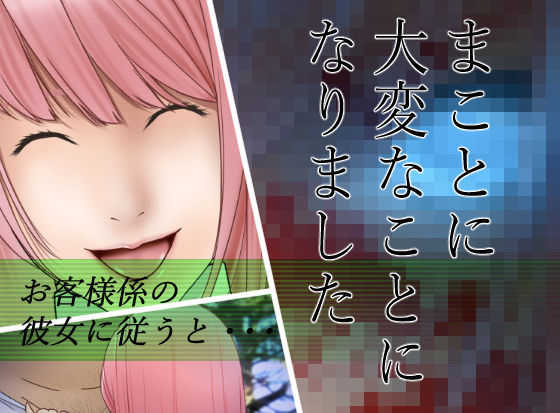 サンプル画像2:アプリディーテ(デジタル租界) [d_260384]