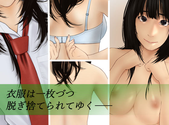 サンプル画像4:アプリディーテ(デジタル租界) [d_260384]