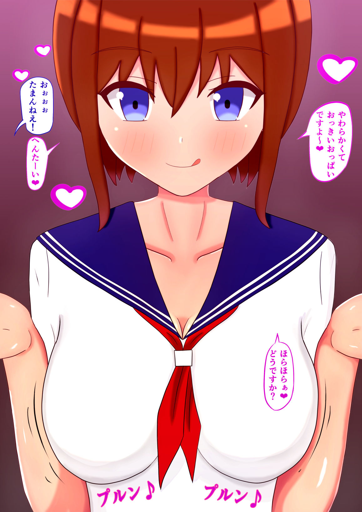 休日のsex