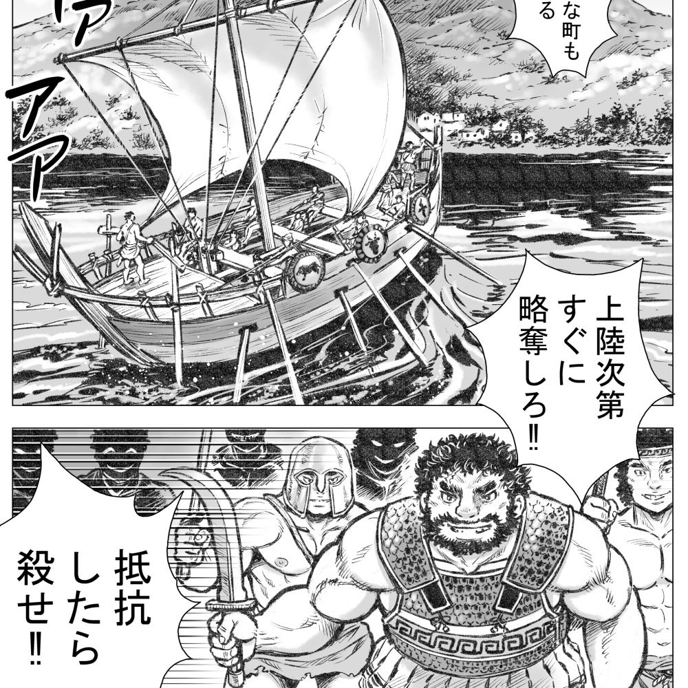 ゴルゴーンの庭弄り(1)の画像1
