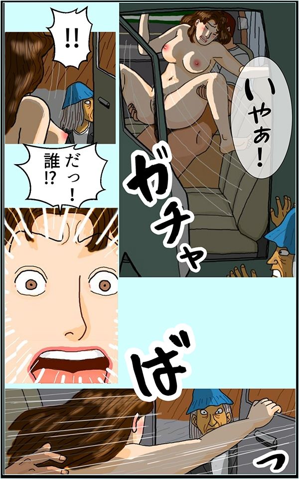 サンプル画像4:婚外性交渉〜奥さんの不倫〜第三章:前編(灰皿) [d_260453]