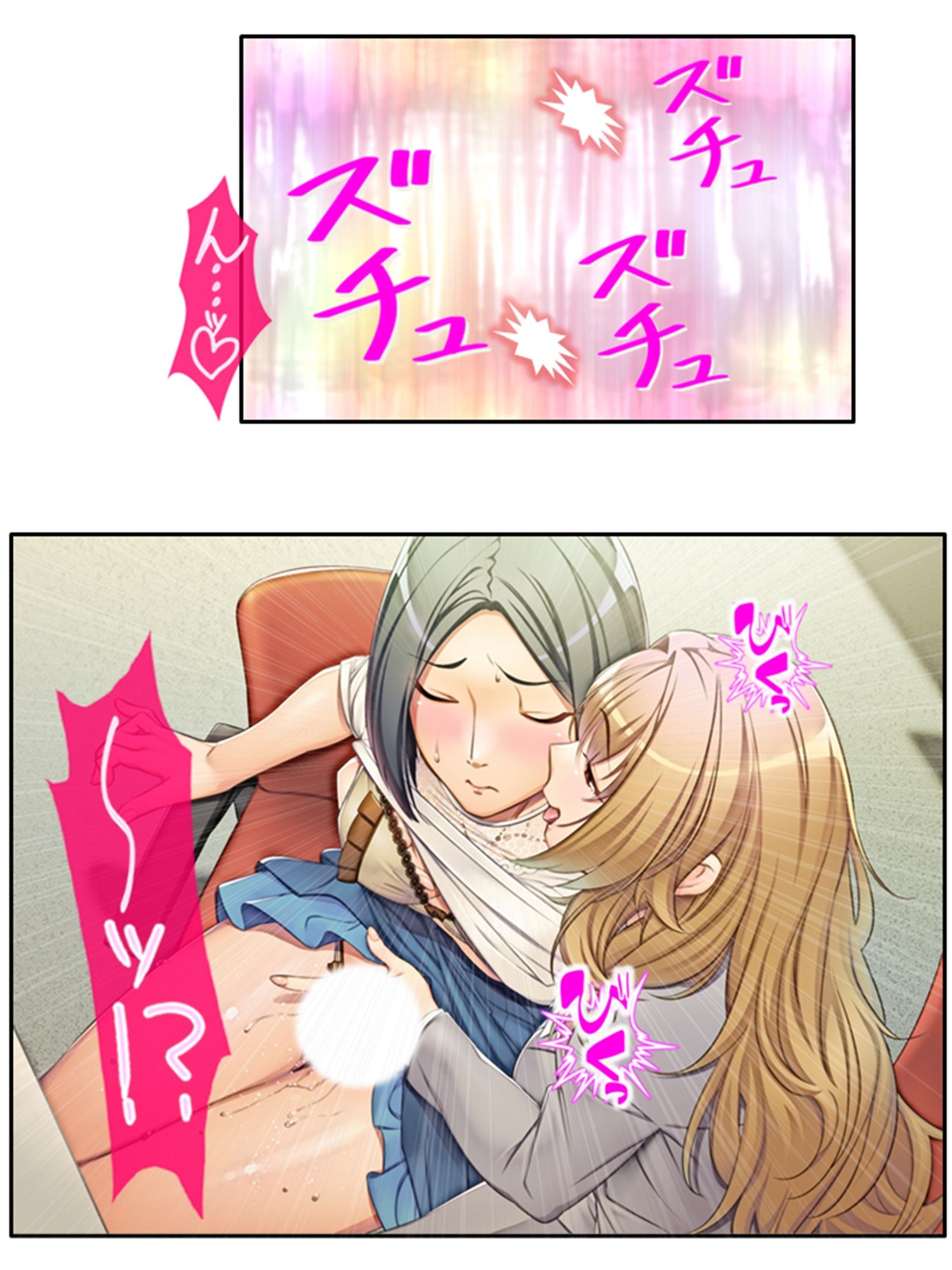 サンプル画像2:アブノマンション！ご近所が変態だらけの俺の日常 2巻(悶々堂) [d_260470]