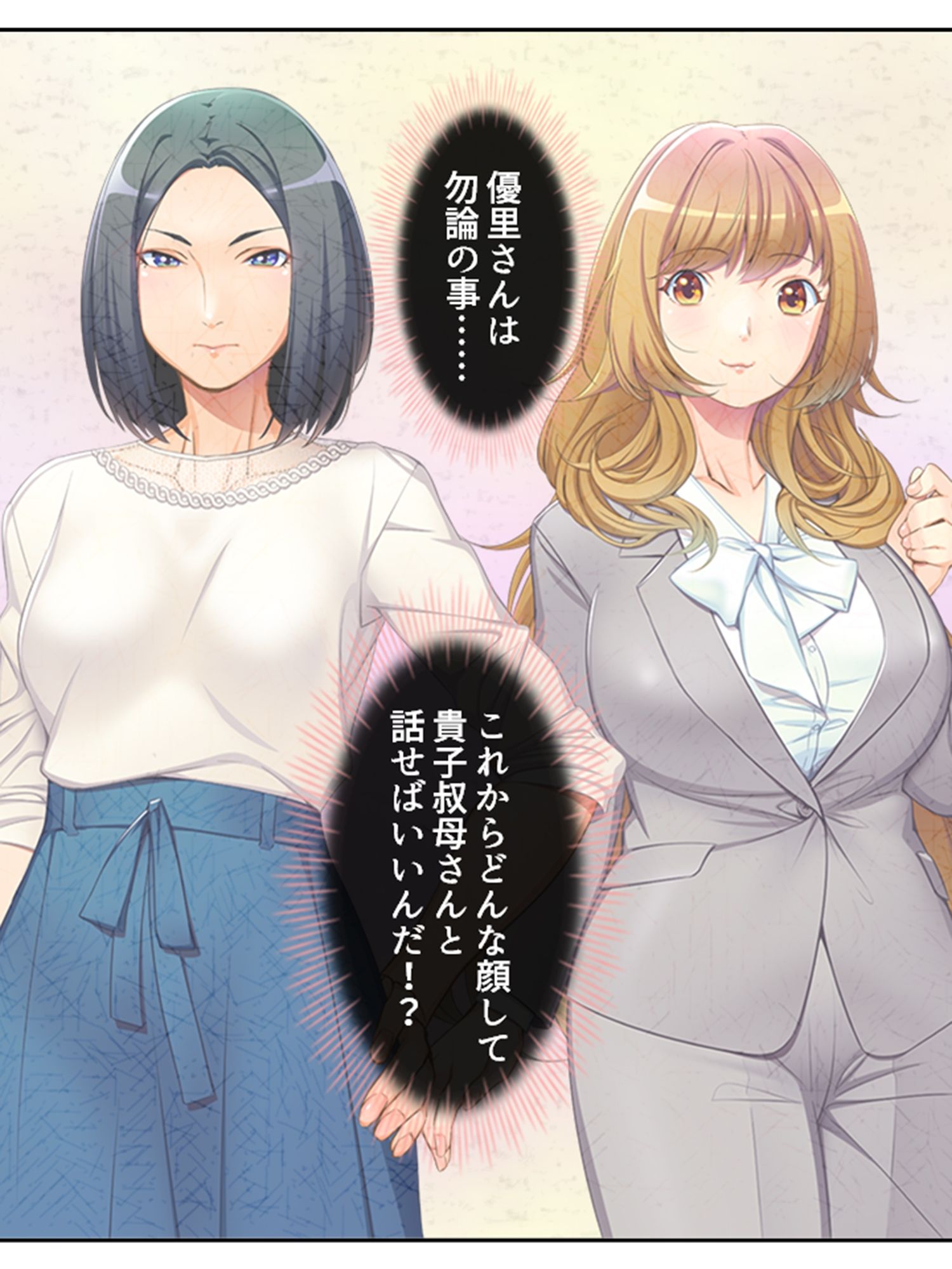 サンプル画像3:アブノマンション！ご近所が変態だらけの俺の日常 2巻(悶々堂) [d_260470]