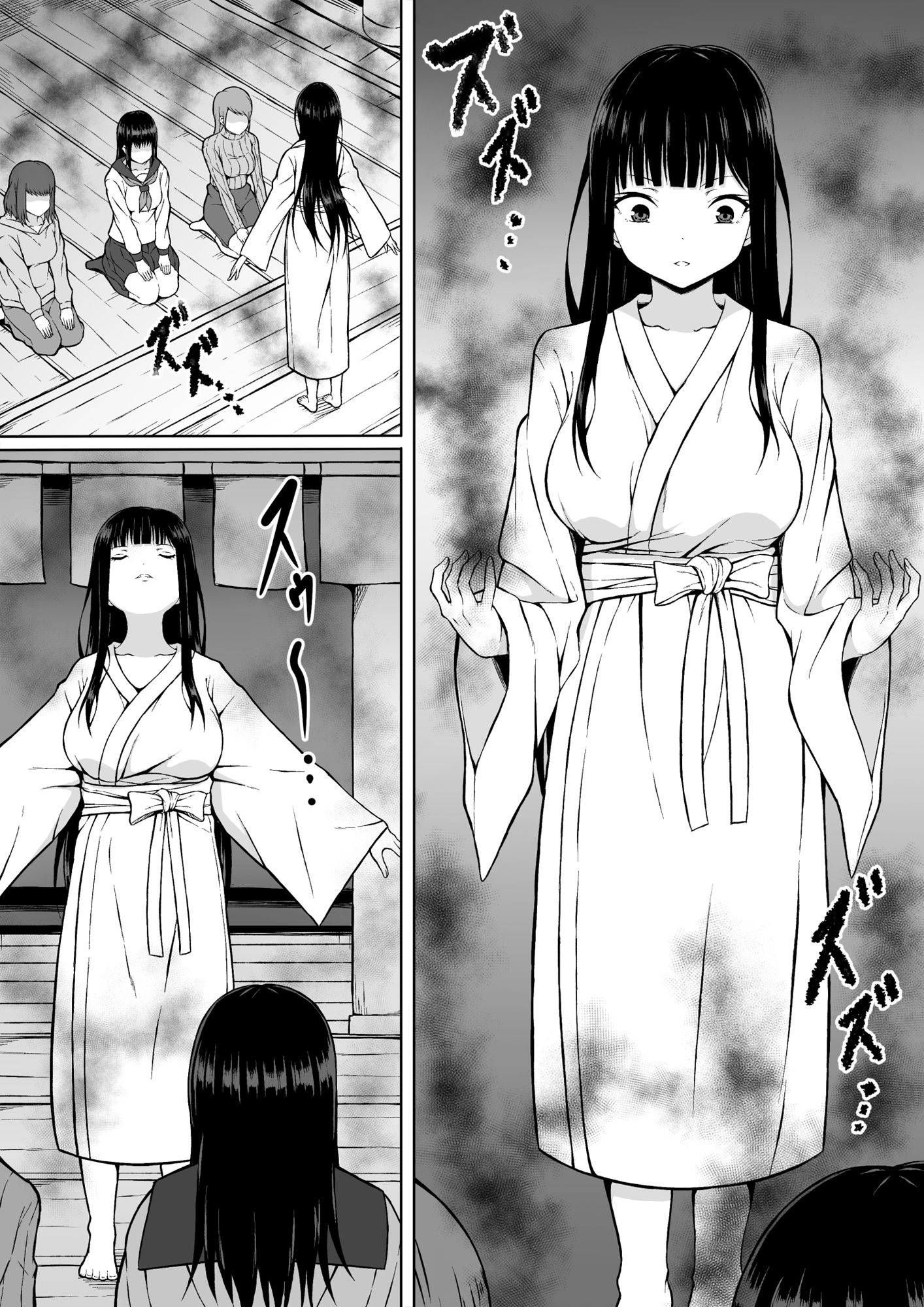 サンプル画像1:霊媒師ミコト 快楽に敗北す… 〜体を清める為にえっちに触られイキ果てるカラダ〜(さわくりーむ) [d_260501]