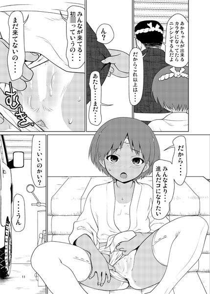 サンプル画像2:日焼けふんどしの佳利奈ちゃんと物陰で・・・・(さいだーみん) [d_260511]