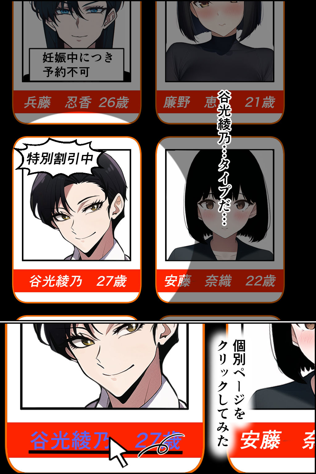 サンプル画像1:妊娠OK！ ヤミ風俗2(みんなの巨乳アイランド) [d_260555]