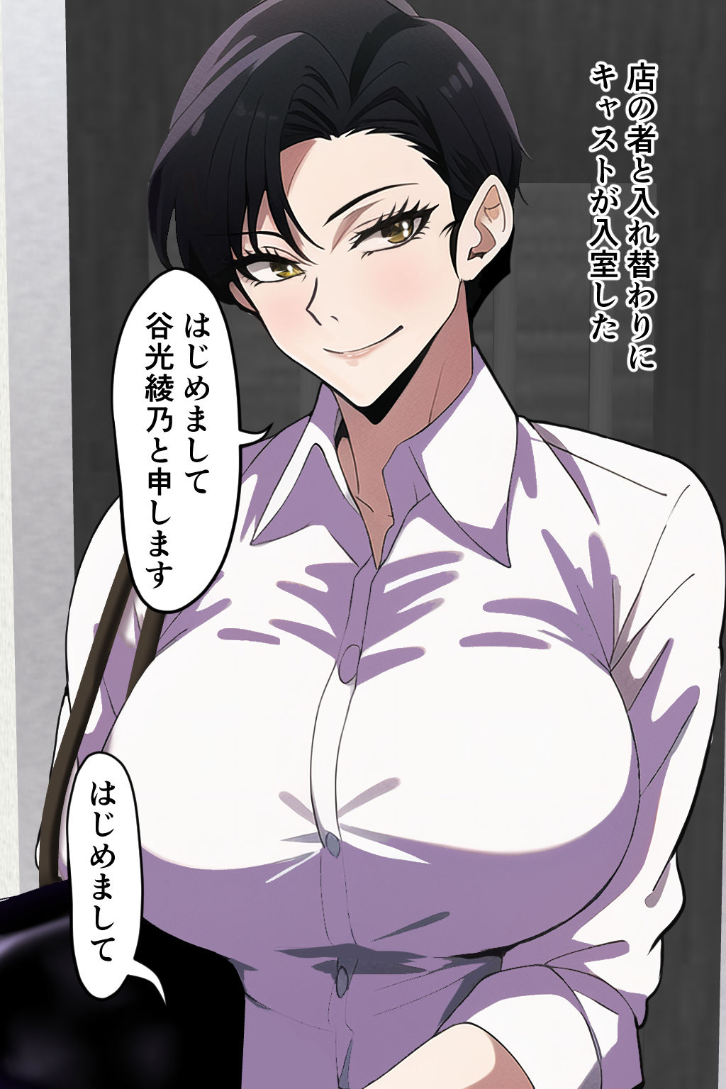 サンプル画像3:妊娠OK！ ヤミ風俗2(みんなの巨乳アイランド) [d_260555]