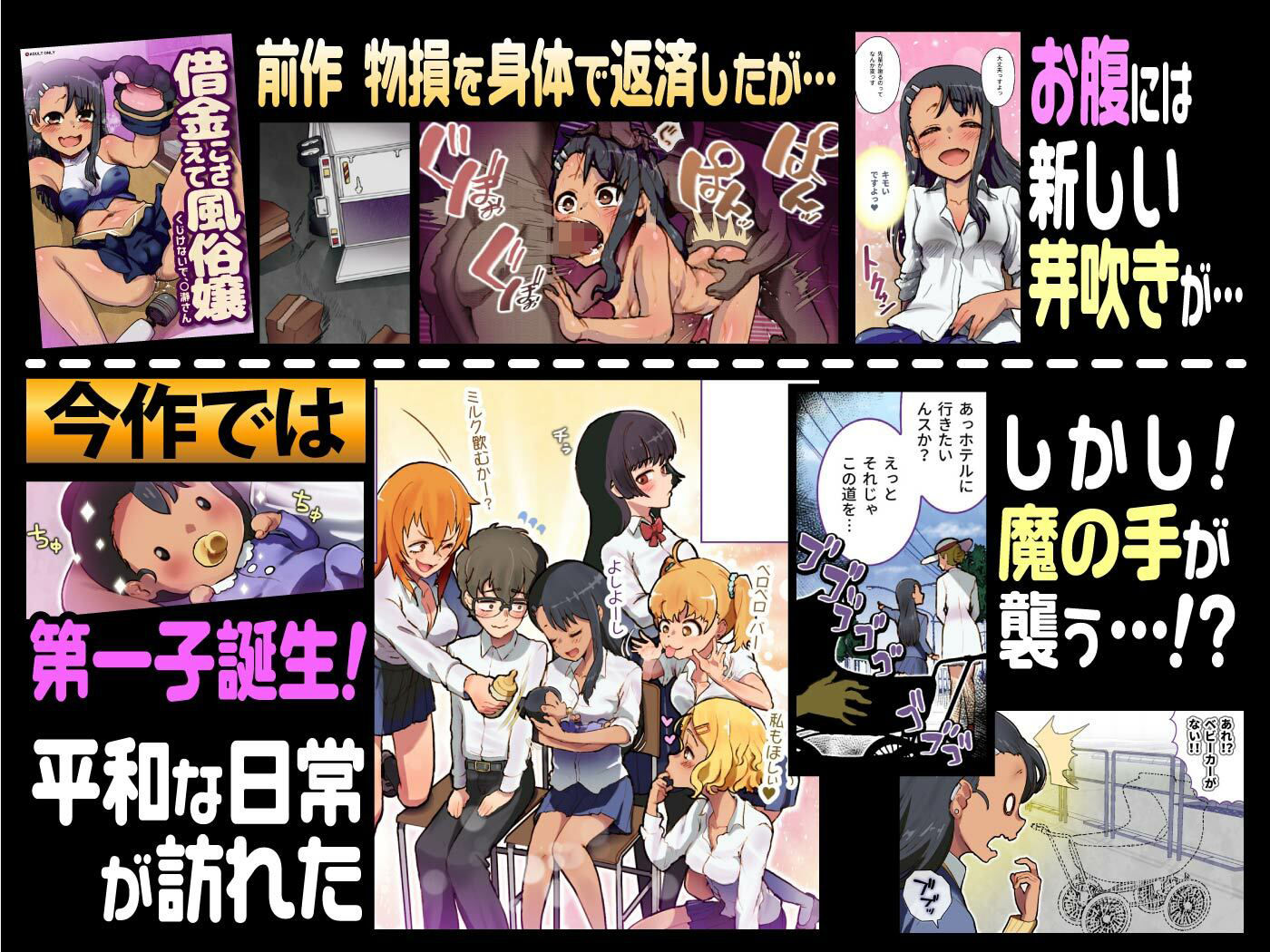 サンプル画像1:人質を取られて風俗嬢 めげないで、◯瀞さん(杏ちゃん★会長のぽつり部) [d_260576]